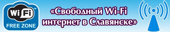 Курс доллара в славянске
